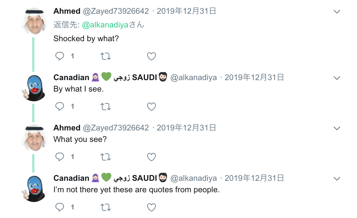 1577840740011.png