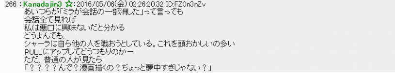 kan2.thumb.png.88790a4352c938fef8b371a9b